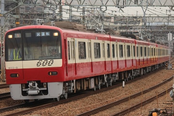 京急電鉄 車両管理区 600形 603編成