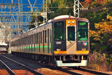 阪神電気鉄道 尼崎車庫 9000系(9001形) 9206F