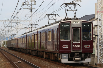 阪急電鉄 正雀車庫 8300系 8331×2R