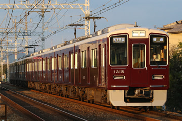 阪急電鉄 正雀車庫 1300系 1315×8R