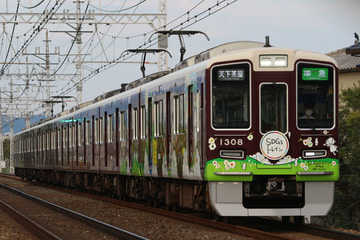 阪急電鉄 正雀車庫 1300系 1308×8R