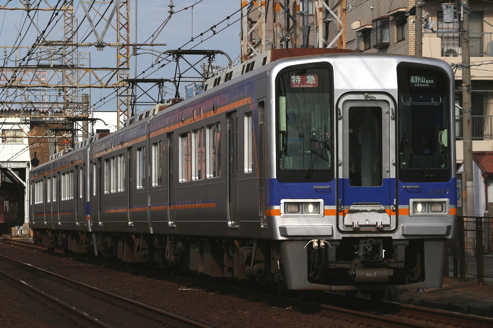 南海2000系2037F<br class="br-sp" />(2037編成)の写真