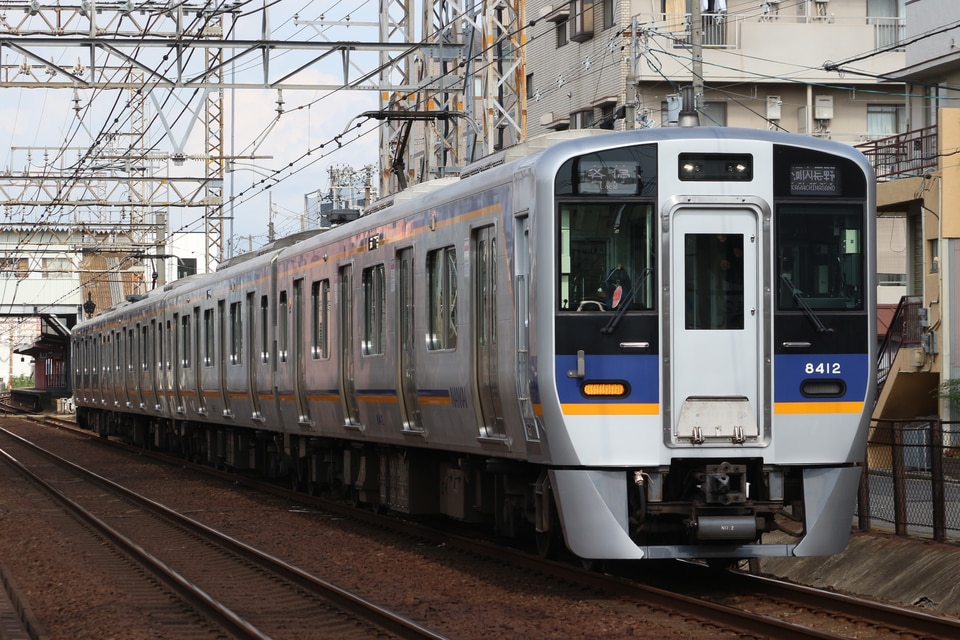 南海8300系8312F<br class="br-sp" />(8312編成)の写真