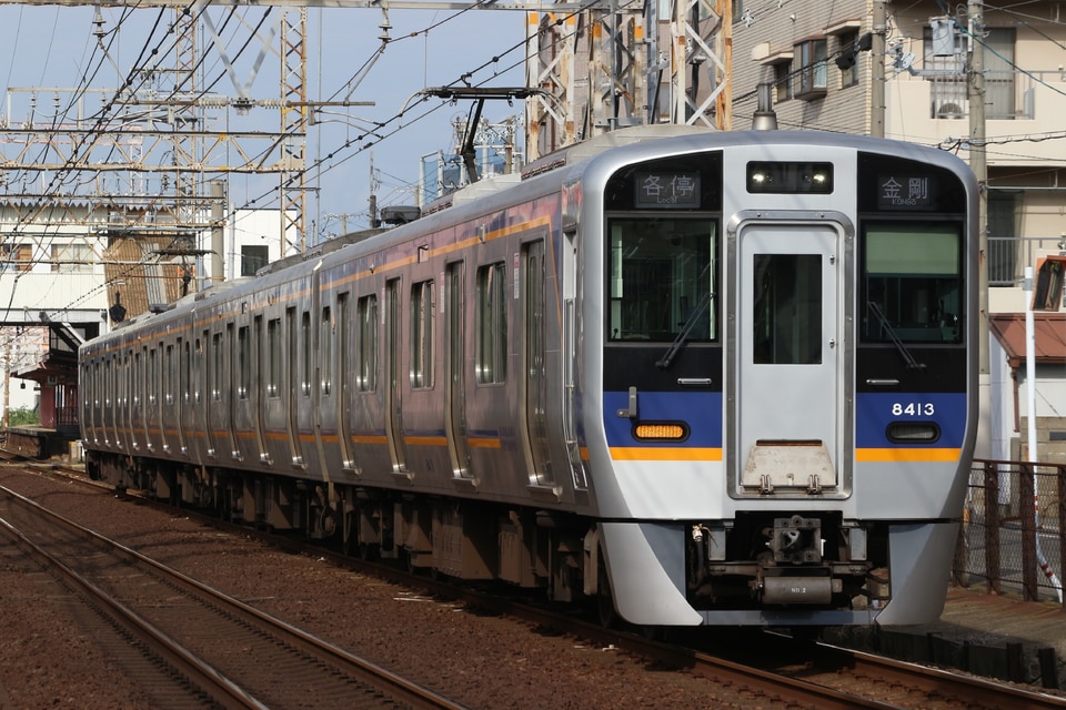 南海8300系8313F<br class="br-sp" />(8313編成)の写真