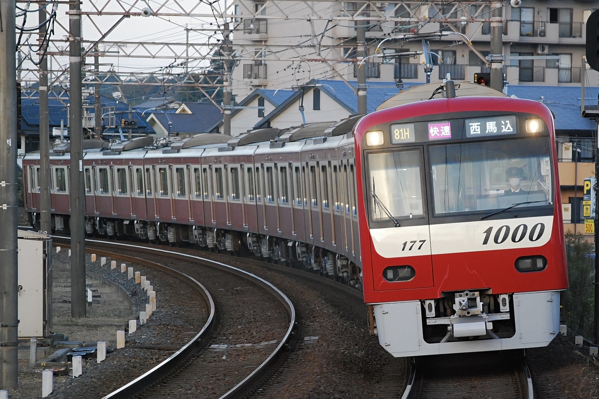 京急電鉄 金沢検車区 1000形 1177F