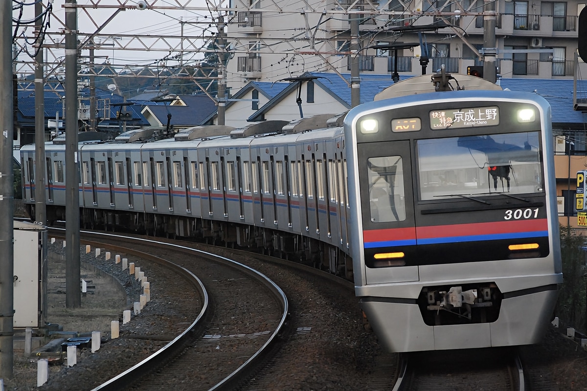 京成電鉄 宗吾車両基地 3000形 3001F