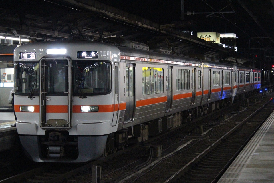 JR海313系シンB518編成<br class="br-sp" />(B518編成)の写真