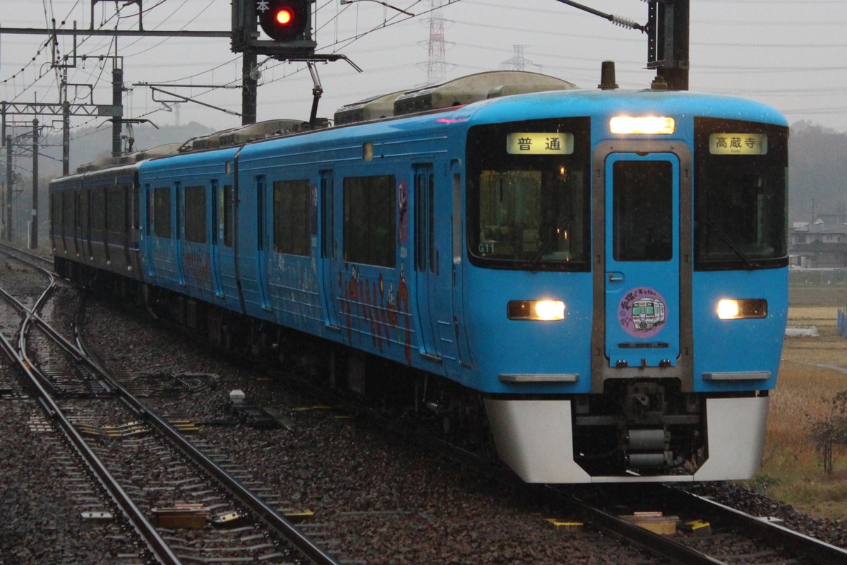 愛知環状鉄道 北野桝塚車両基地 2000系 G11