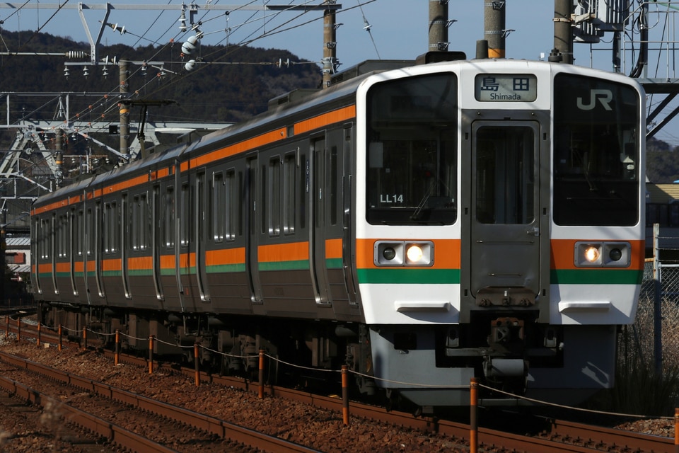 JR海211系シスLL14編成<br class="br-sp" />(LL14編成)の写真