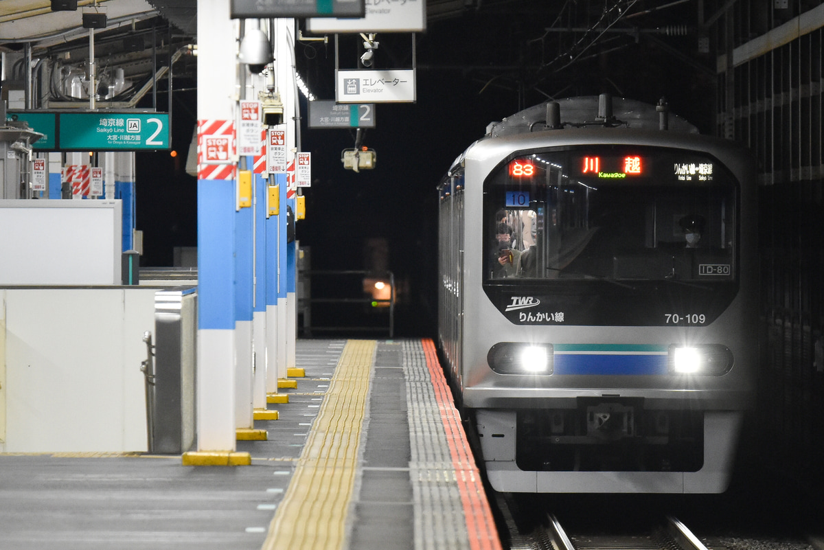 JR東日本 東臨運輸区 70-000形 Z10編成