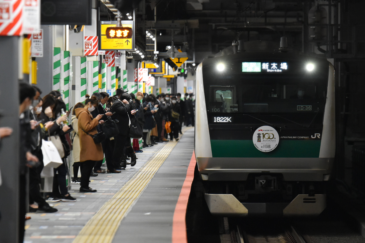 JR東日本 川越車両センター E233系7000番台 ハエ106編成