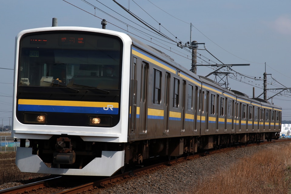 JR東209系マリC421編成<br class="br-sp" />(C421編成)(マリC421)の写真