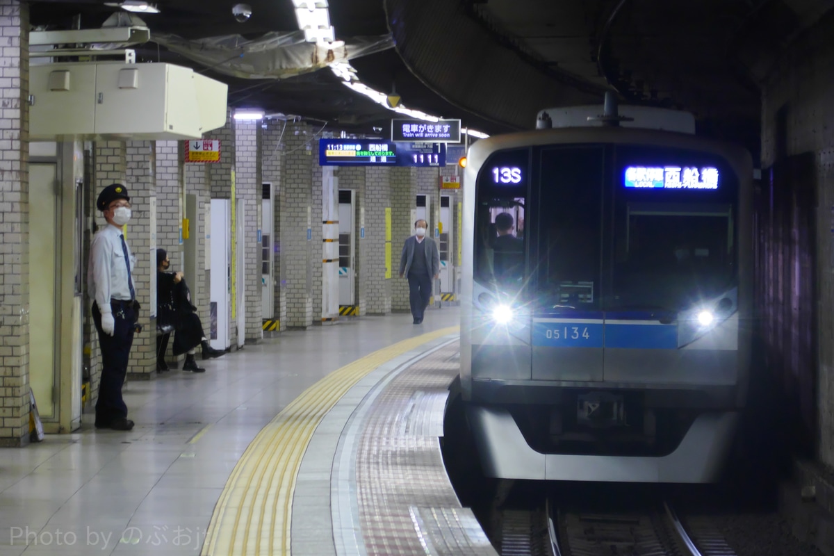 東京メトロ 深川検車区 05系 05-134F