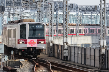 東武鉄道  20000系 21810F