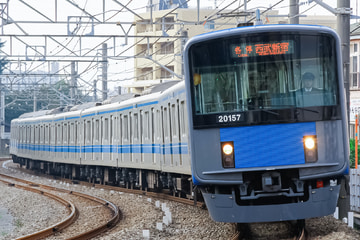 西武鉄道  20000系 20157F