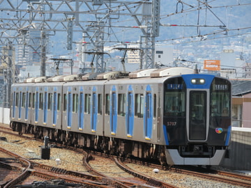 阪神電気鉄道  5700系 5707編成