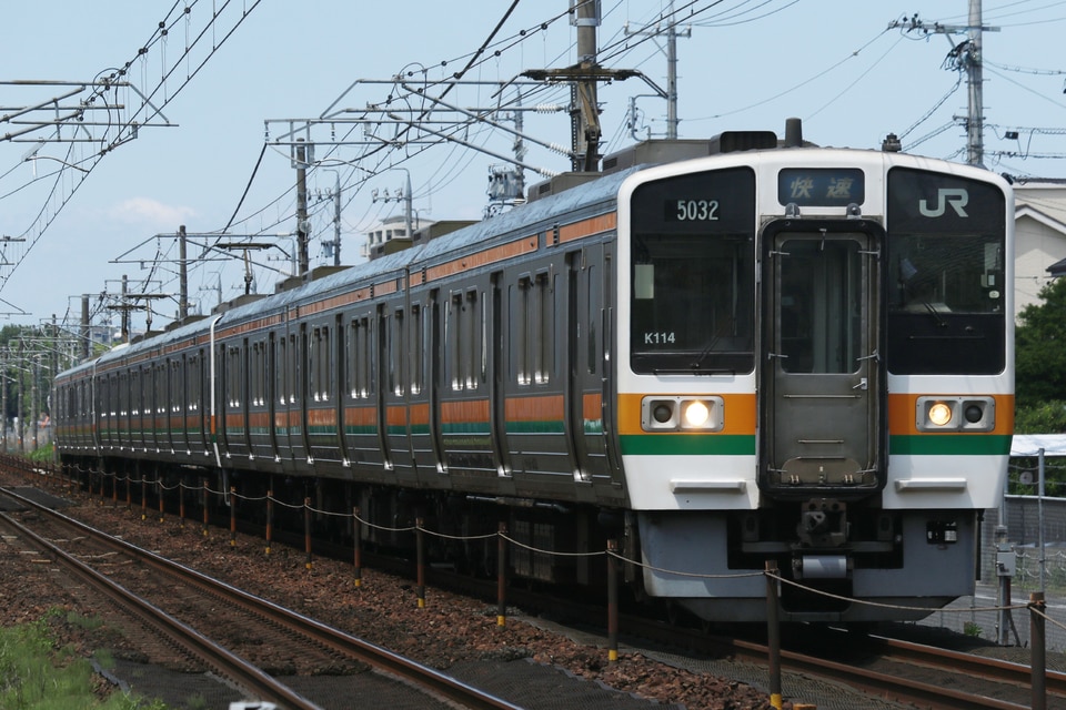 JR海211系シンK114編成<br class="br-sp" />(K114編成)の写真