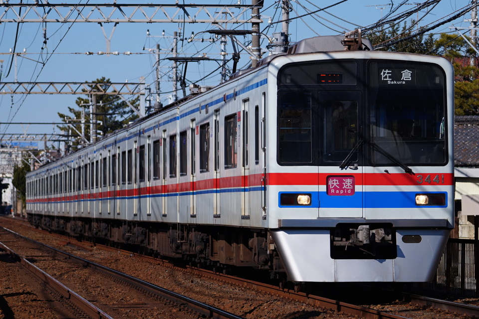 人気定番 京成電鉄3400系（3448編成） 京成電鉄3400系（3448編成