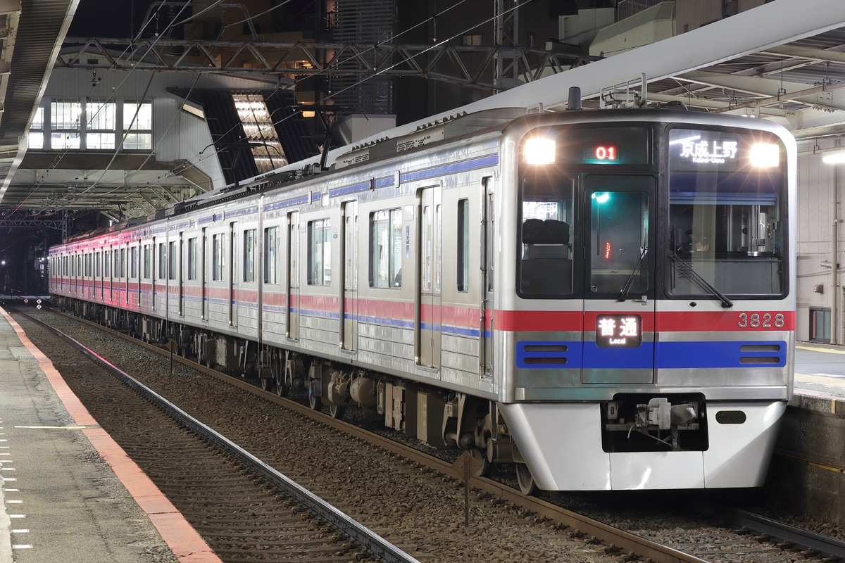 京成電鉄  3700形 3828f