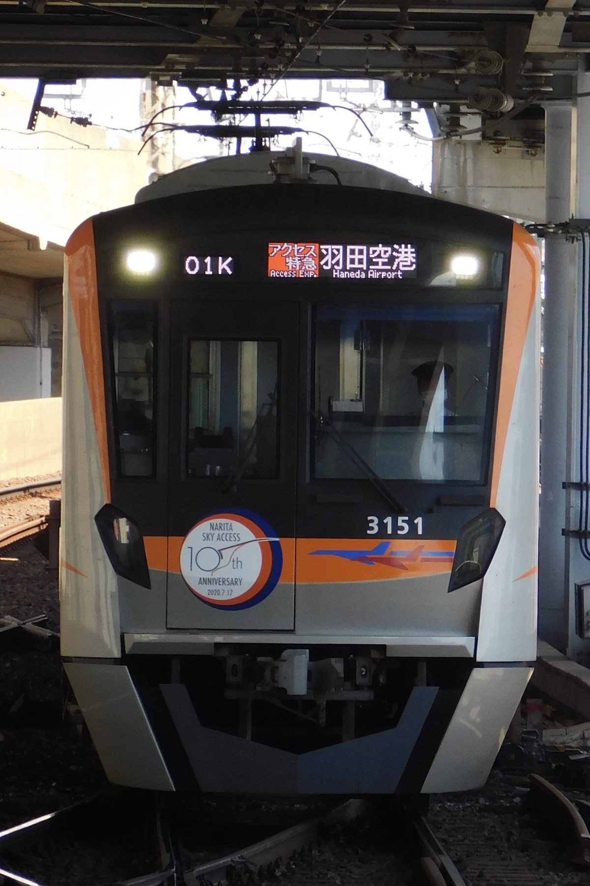 京成電鉄  3100型 3151F