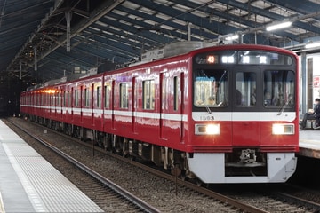 京急電鉄  1500形 1593f