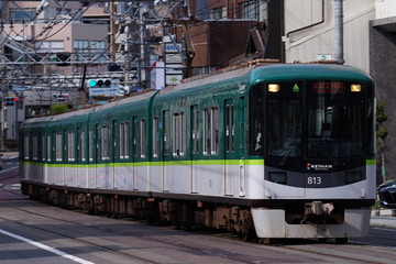 京阪電気鉄道 錦織車庫 800系 813F