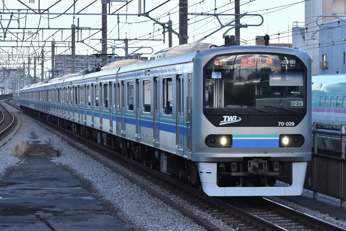 東京臨海高速鉄道 東臨運輸区 70-000形 Z2編成