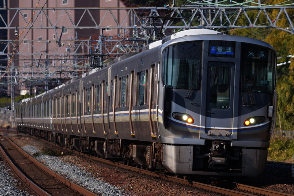 JR西225系U7編成<br class="br-sp" />(ホシU7編成)の写真