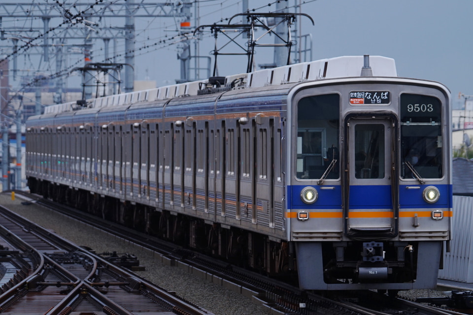 南海9000系9503F<br class="br-sp" />(9503編成)の写真