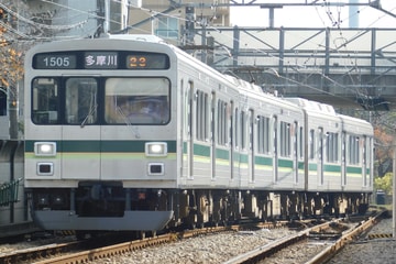 東急電鉄  1000系 1505F