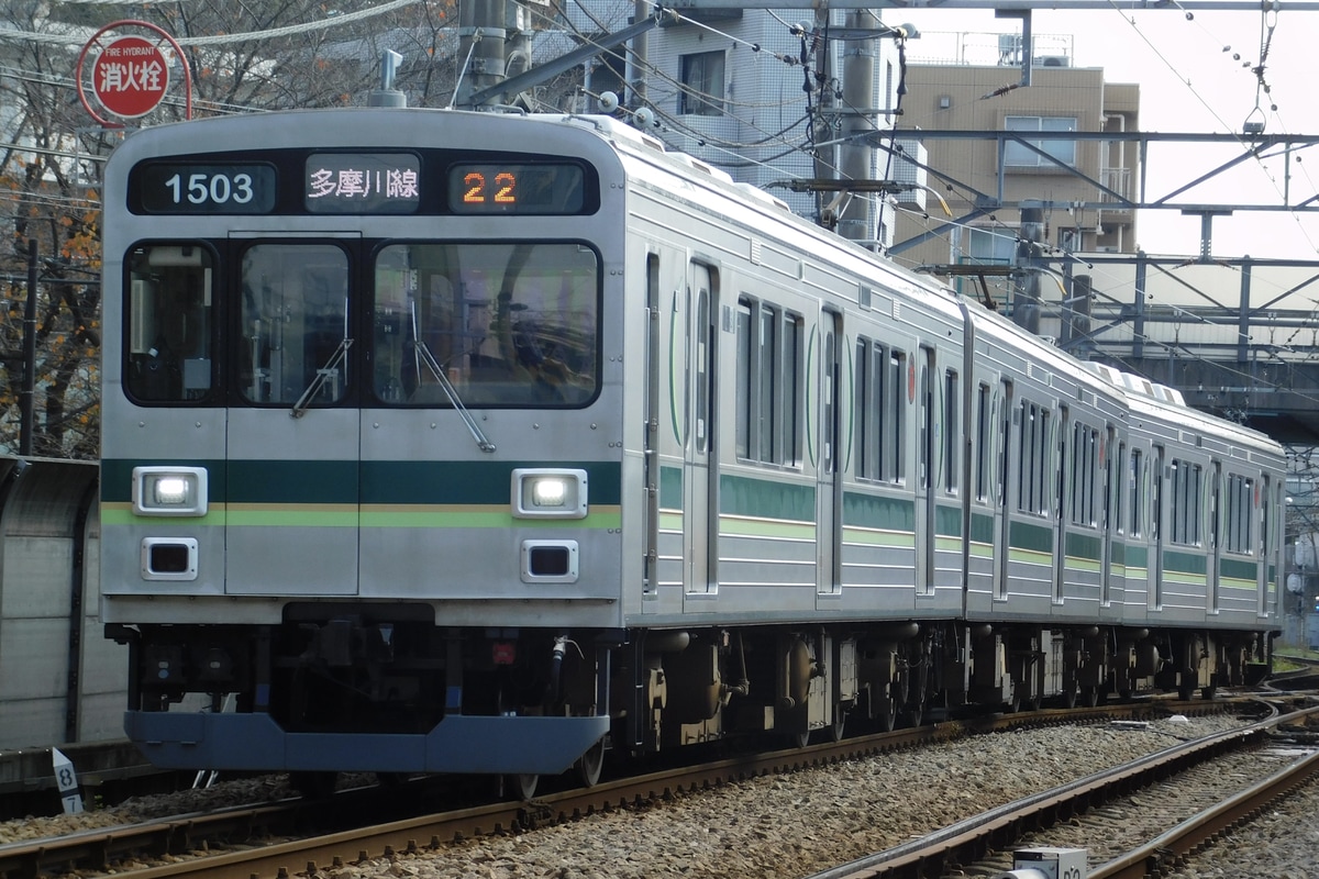 東急電鉄  1000系 1503F