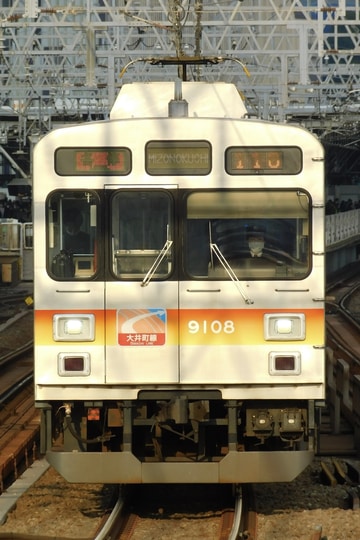 東急電鉄  9000系 9108F