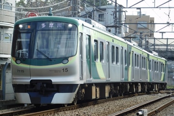 東急電鉄  7000系 7115F
