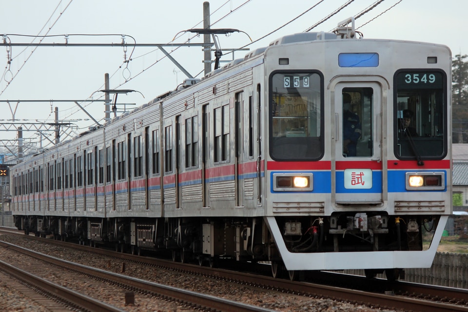 鉄道コレクション　京成電鉄3500形更新車(3520編成・3552編成)6両 鉄道コレクション 京成電鉄 3500形更新車 (3520編成・3552編成
