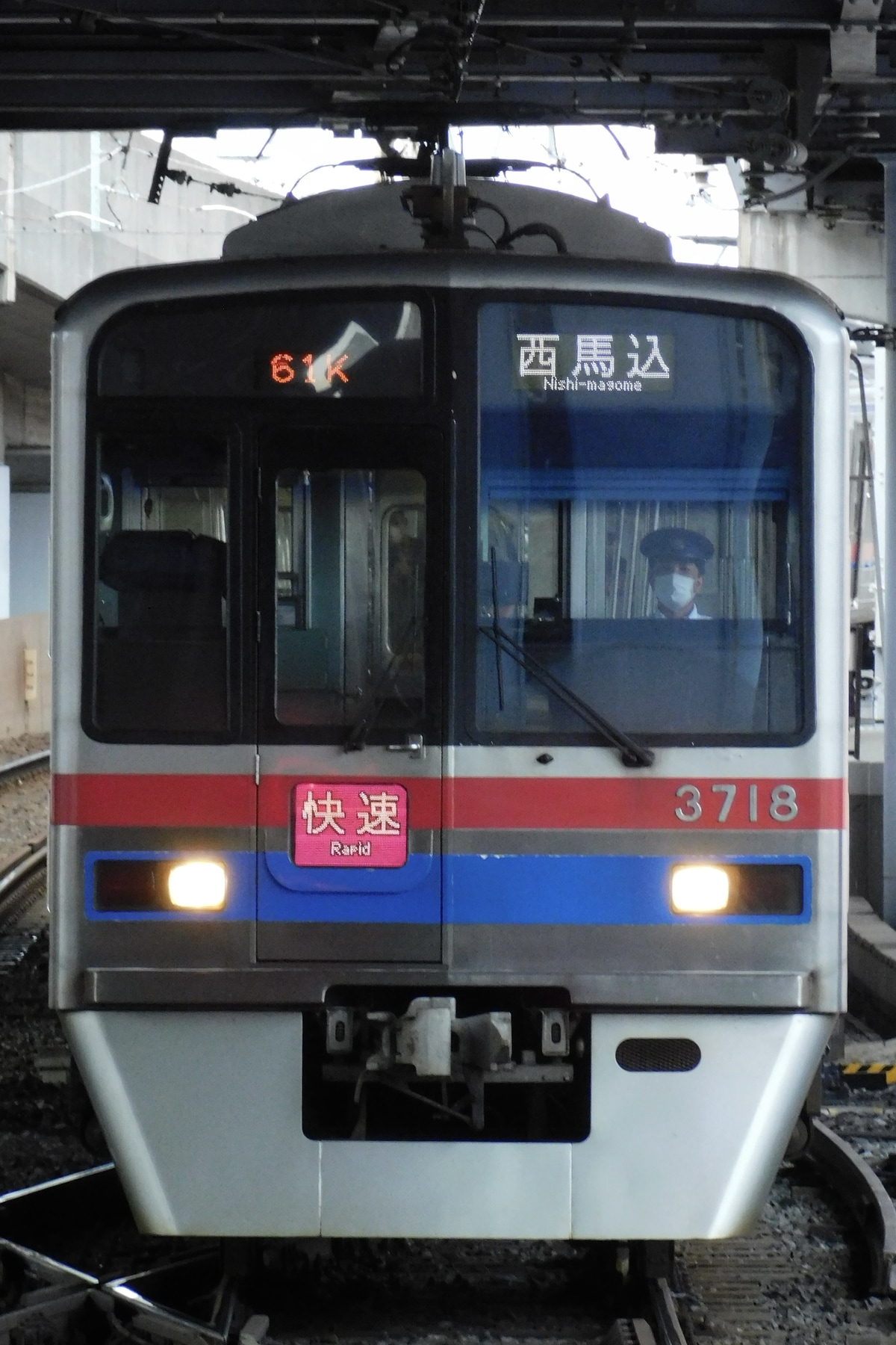 京成電鉄  3700型 3718F