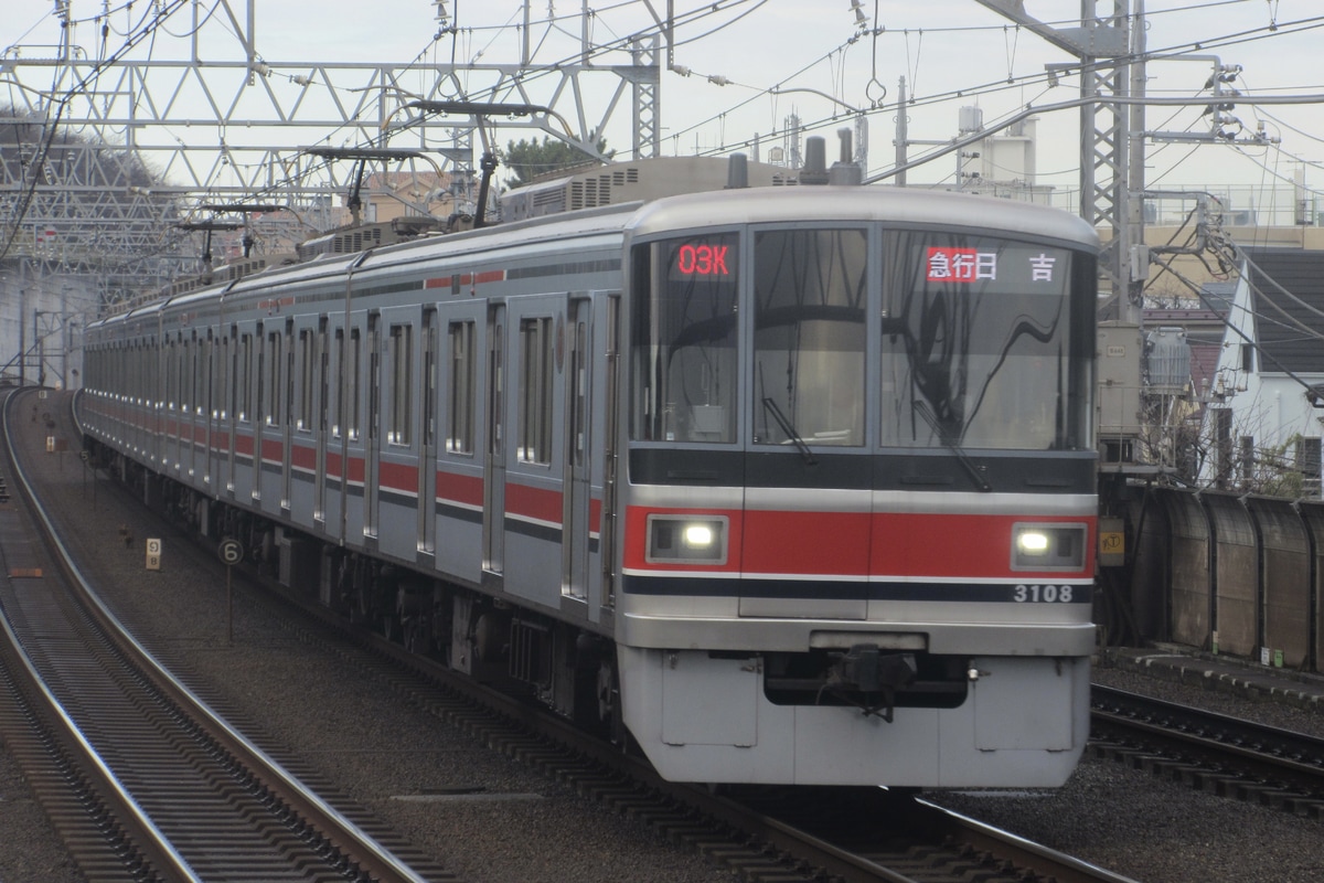 東急電鉄 元住吉検車区 3000系 3008F