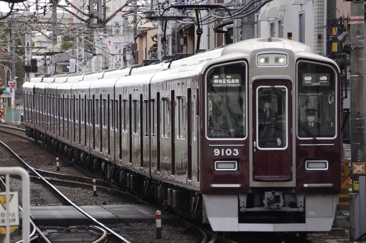 阪急電鉄 平井車庫 9000系 9003F