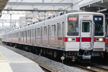 東武鉄道  10030系 11257F