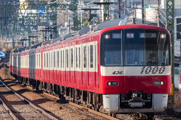 京急電鉄  1000形 1433F