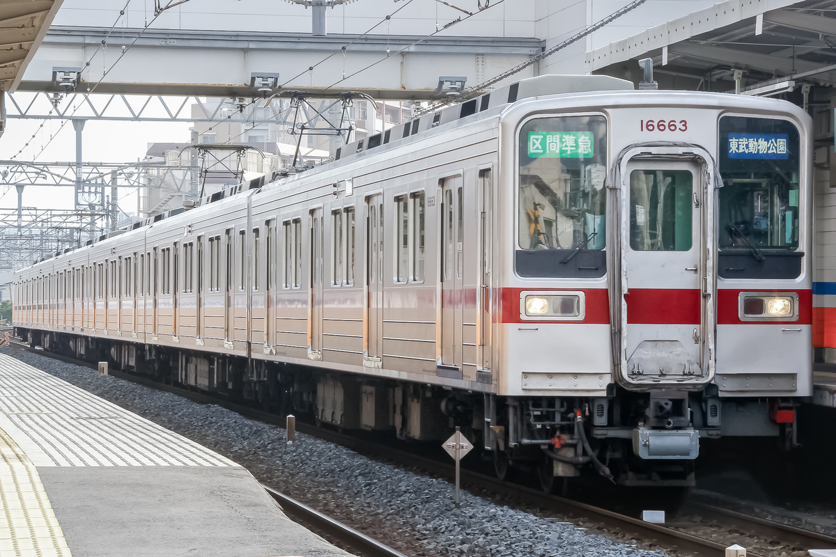 東武鉄道  10030系 11663F