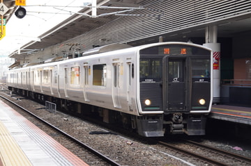 JR九州 筑豊篠栗鉄道事業部直方車両センター 817系 VG2001編成
