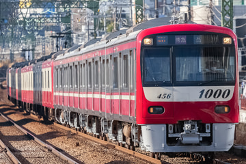 京急電鉄  1000形 1453F