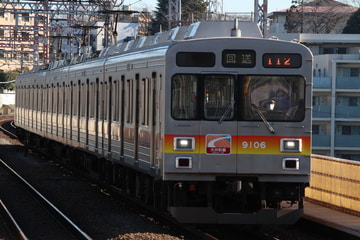 東急電鉄  9000系 9006f
