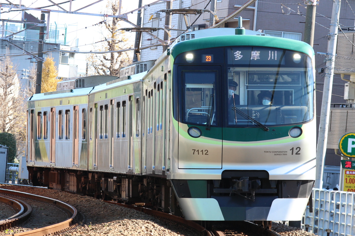 東急電鉄  7000系 7112f