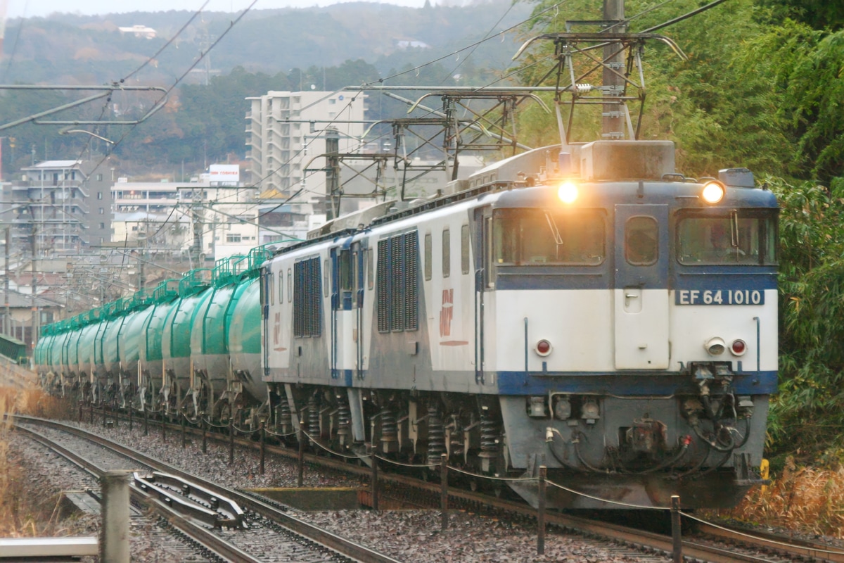 JR東海 愛知機関区 EF64 1010