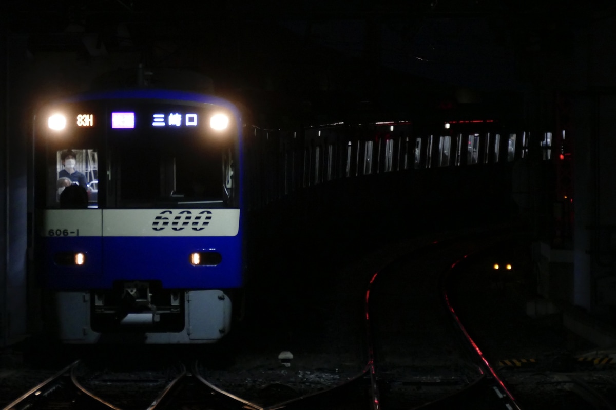 京急電鉄 久里浜検車区 600系 606F