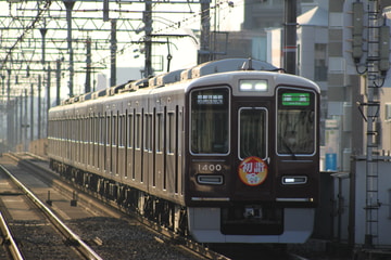 阪急電鉄 正雀車庫 1300系 1300F