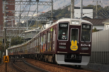 阪急電鉄 西宮車庫 1000系 1008F