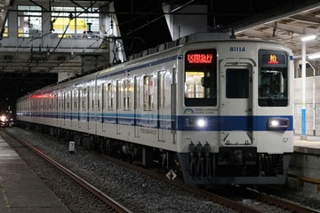 東武鉄道 南栗橋車両管区七光台支所 8000型 81114f
