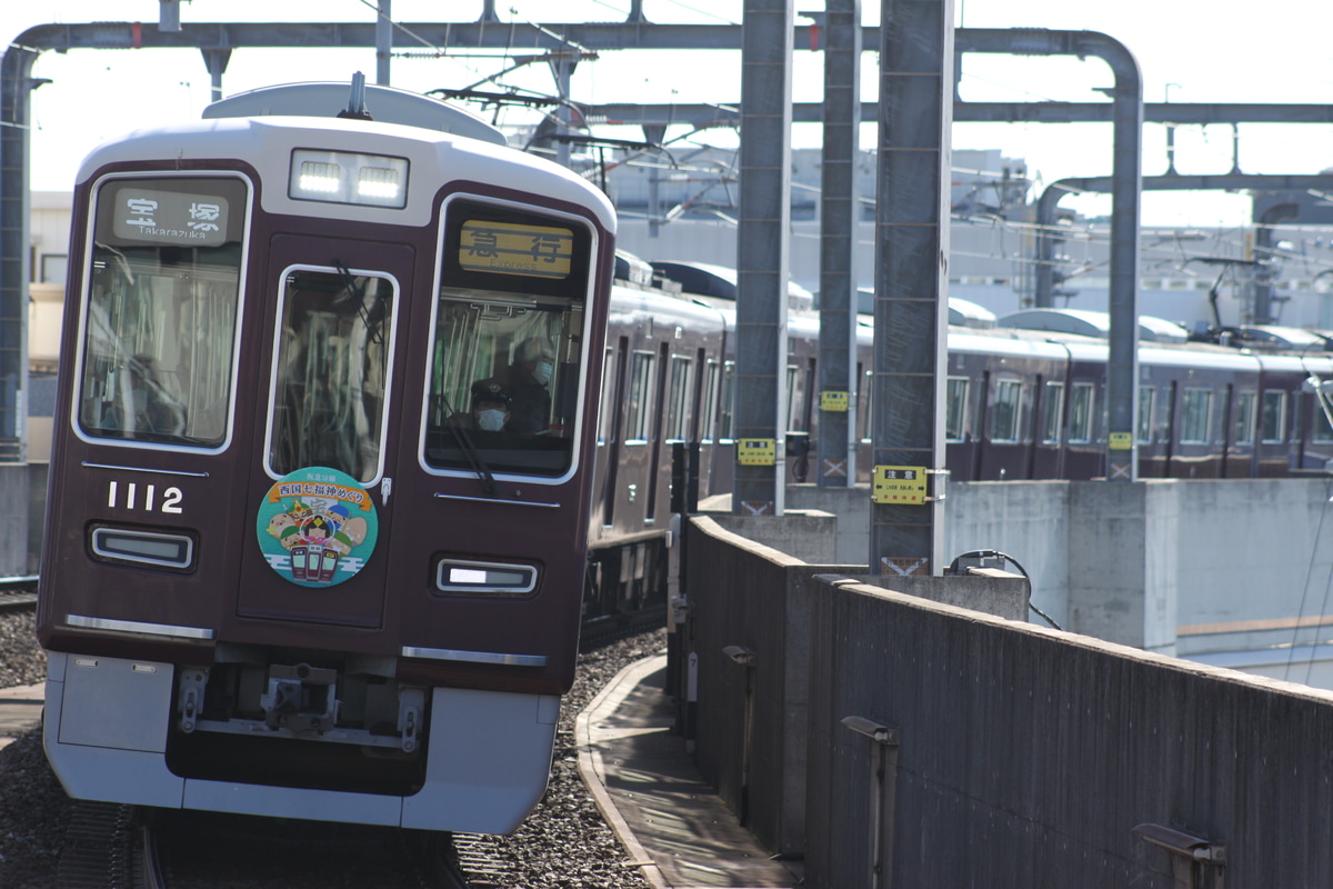 阪急電鉄 平井車庫 1000系 1012F